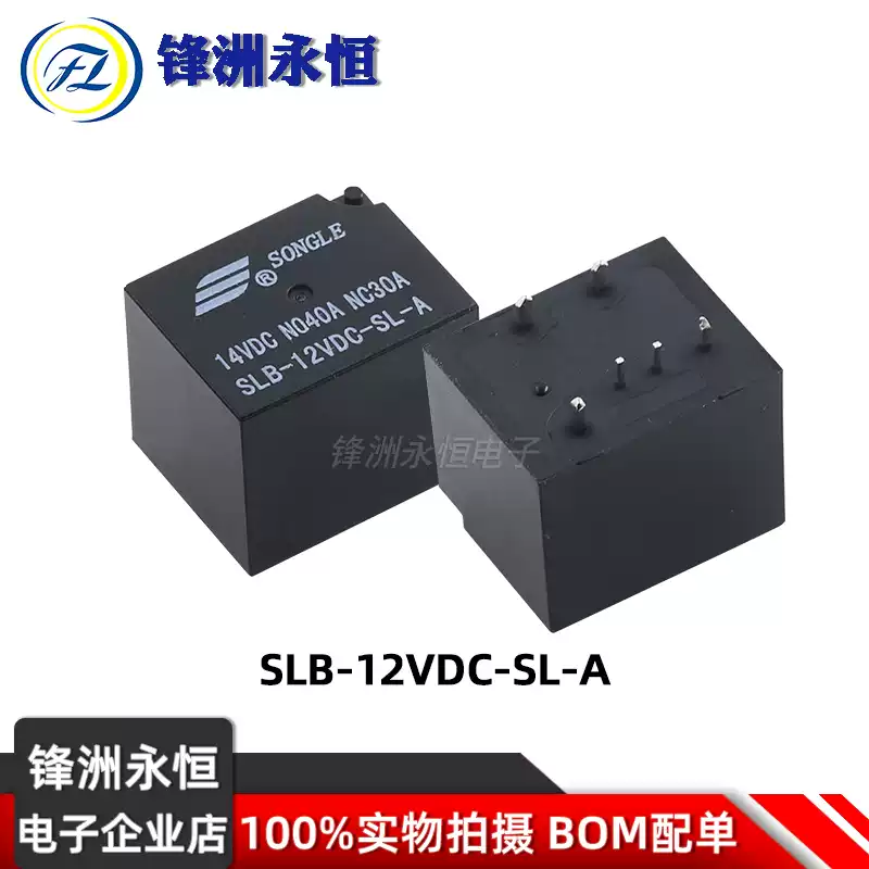 1 Pezzo Relè Automobilistico S - Shelly Relay Module recensione e prezzo