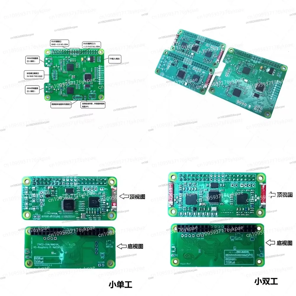 1PC Scheda Hotspot MMDVM Duple - Pi Zero W Board recensione e prezzo